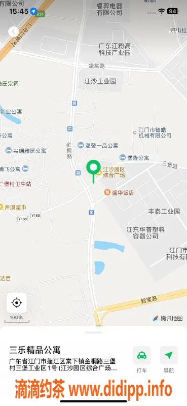 中山楼凤-蓬江2位美女，快餐300元，洗吹做400元