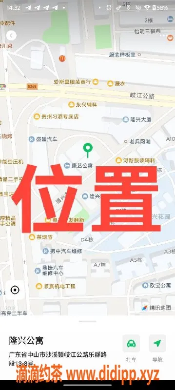 中山楼凤-中山沙溪超正女孩，350元快餐，自然纯粹！