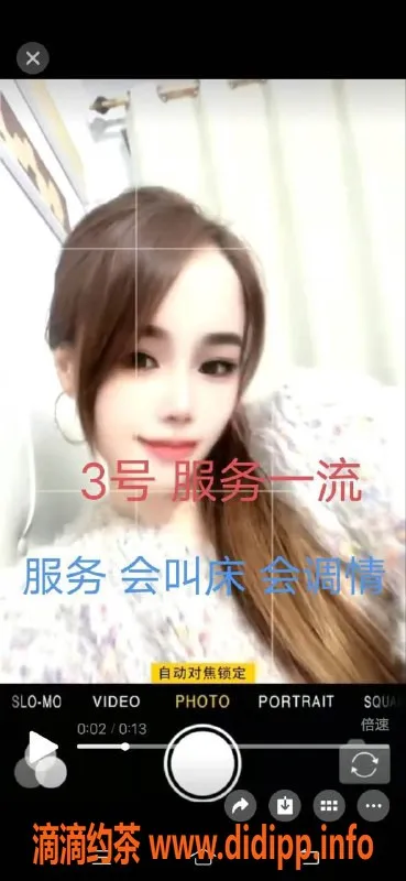 中山楼凤-中山区小榄新鲜美女，全套650元体验