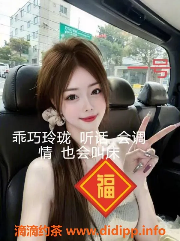 中山楼凤-中山区小榄新鲜美女，全套650元体验