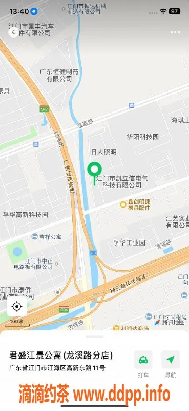 中山楼凤-江海双人服务，300快餐400洗吹做