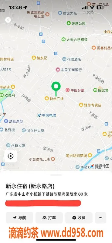 中山楼凤资源信息,小榄洗吹做服务，350元起，体验舒适放松