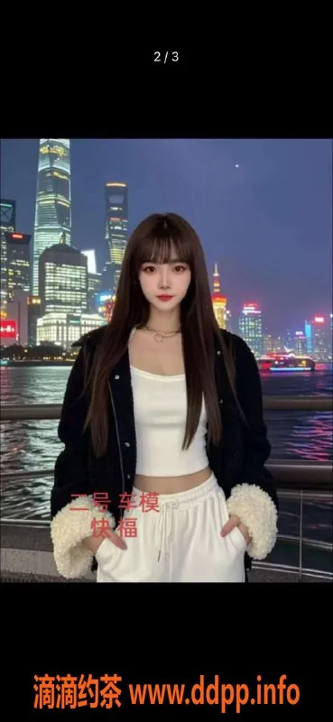 中山楼凤-江海三位热门服务，快餐350洗吹450