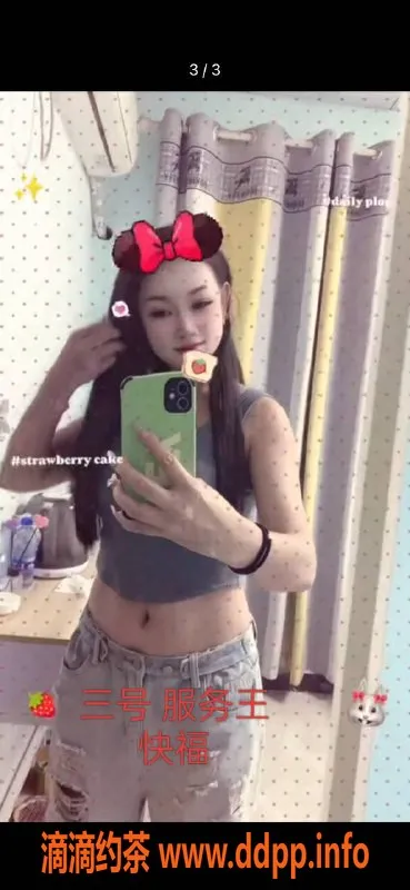 中山楼凤资源信息,江海三位热门服务，快餐350洗吹450