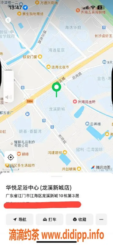 中山楼凤-江海三位热门服务，快餐350洗吹450