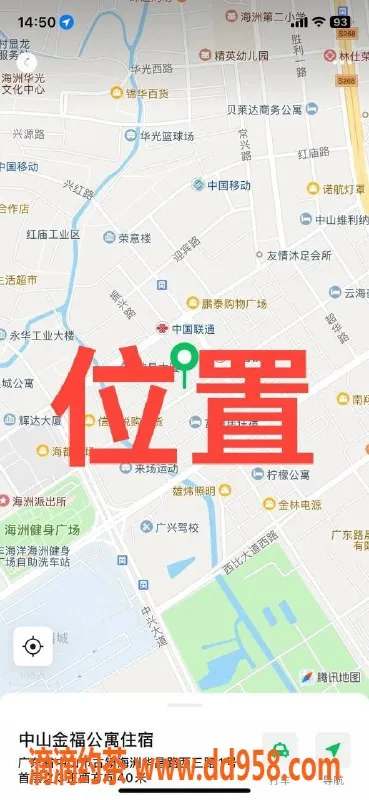 中山楼凤-中山古镇油腻快餐350，经典服务无套路
