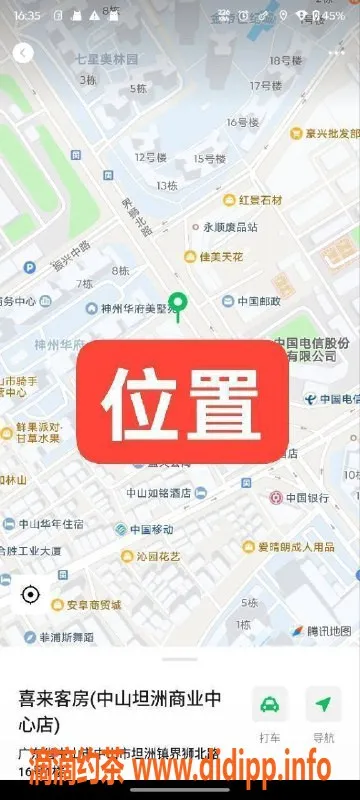 中山楼凤资源信息,中山坦洲2位美女，快餐300元起，洗吹做400元