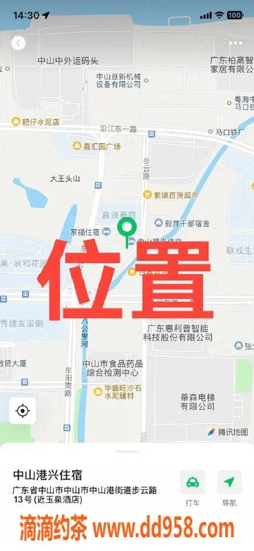 中山楼凤资源信息,中山坦洲优质服务，来宾年龄不限，300元快餐可享受