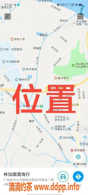 中山楼凤-中山阜沙三位美女，快餐300元，洗吹服务400元