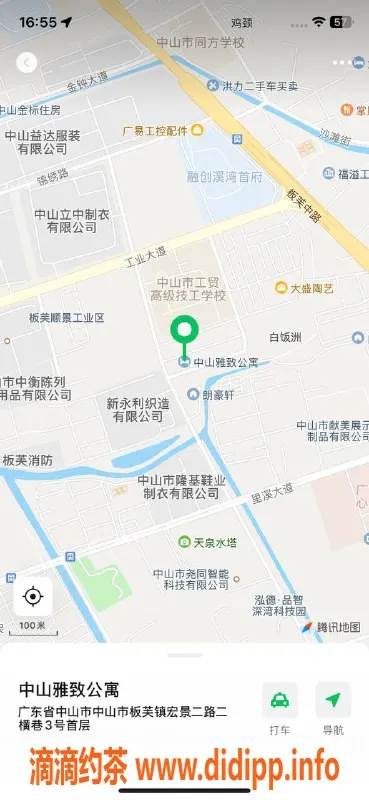 中山楼凤-板芙洗吹做服务，300快餐价钱实惠