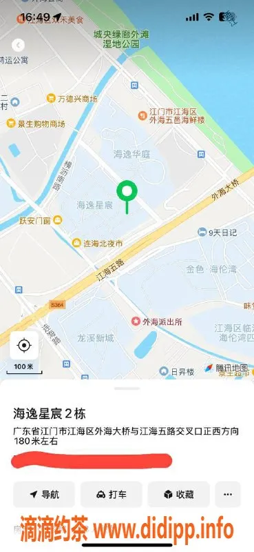 中山楼凤资源信息,外海洗吹做服务，价格仅需600元