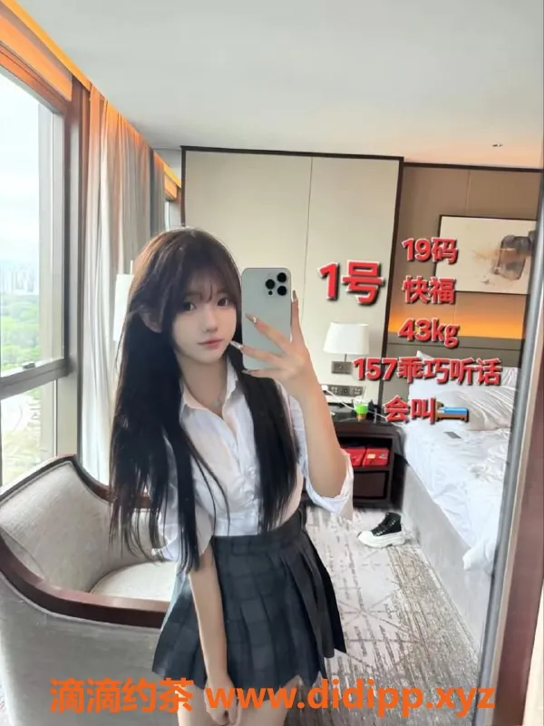 中山楼凤-中山沙溪2位美女快餐350，洗吹450