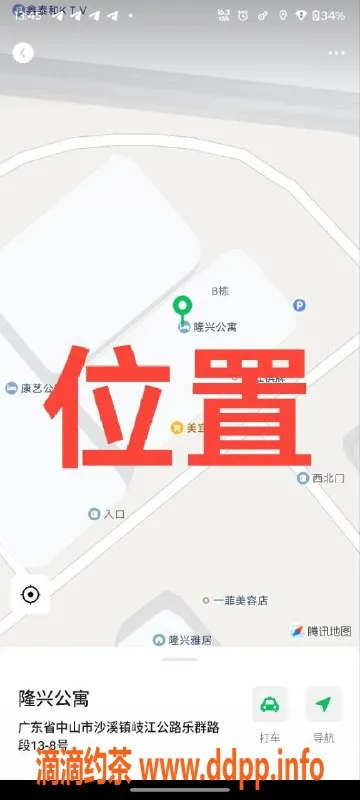 中山楼凤-中山沙溪2位美女快餐350，洗吹450