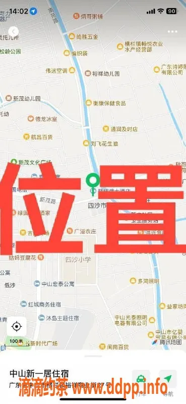 中山楼凤-中山横栏专业服务 350起欢迎体验