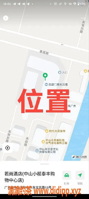 中山楼凤-中山小榄，350元快餐诱惑体验