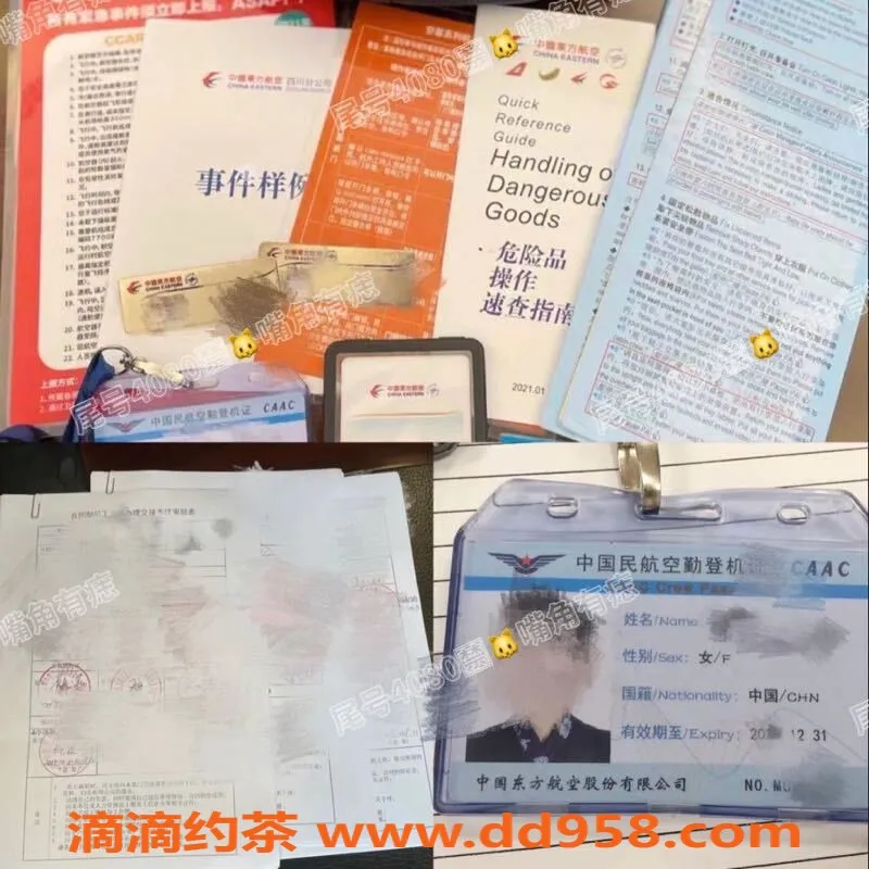 无锡楼凤-梁溪区高颜值空姐，177cm/52kg，真诚陪伴