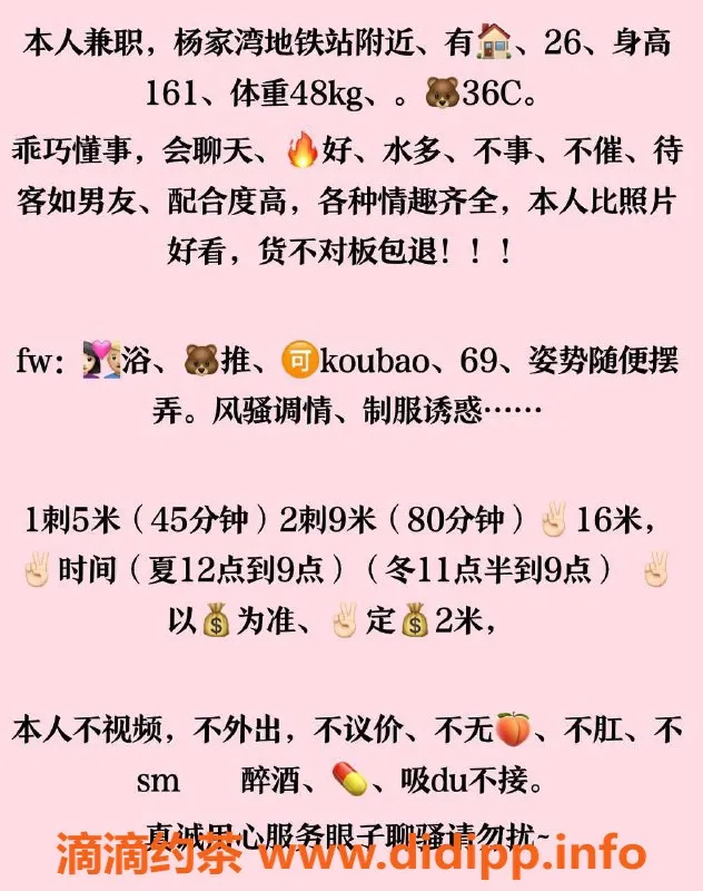 武汉楼凤-洪山区晴宝宝，500元服务，真实体验分享