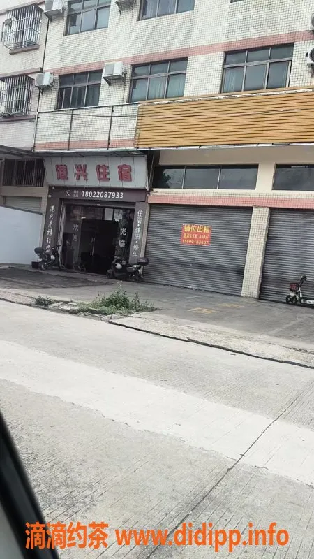 中山楼凤-中山火炬快餐300元，洗吹做400元