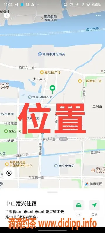 中山楼凤资源信息,中山火炬快餐300元，洗吹做400元