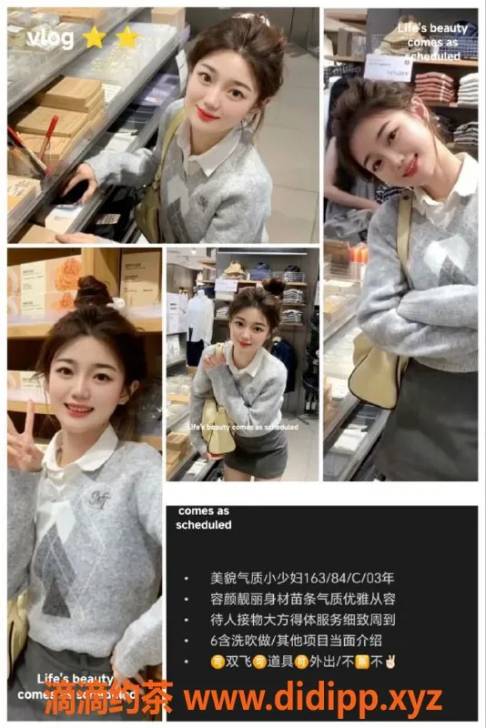 天津楼凤资源信息,天津光耀东方四房双飞可外出