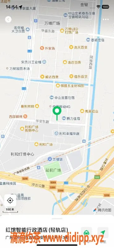 中山楼凤-古镇双人快餐350元，高档洗吹做450元