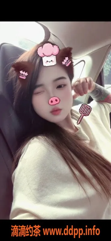 西安楼凤-新城区蝴蝶结，6p自提服务，超高人气！