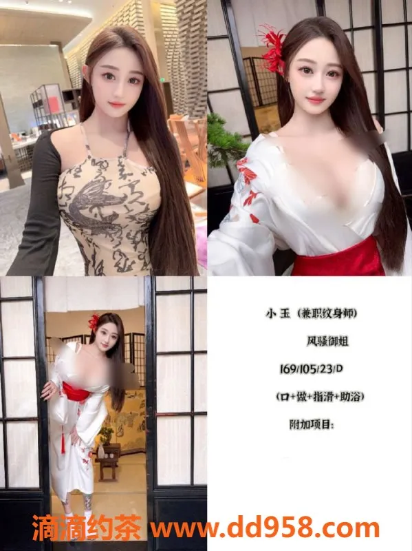 天津楼凤资源信息,河北瑞海大厦多位小姐，6起起飞服务