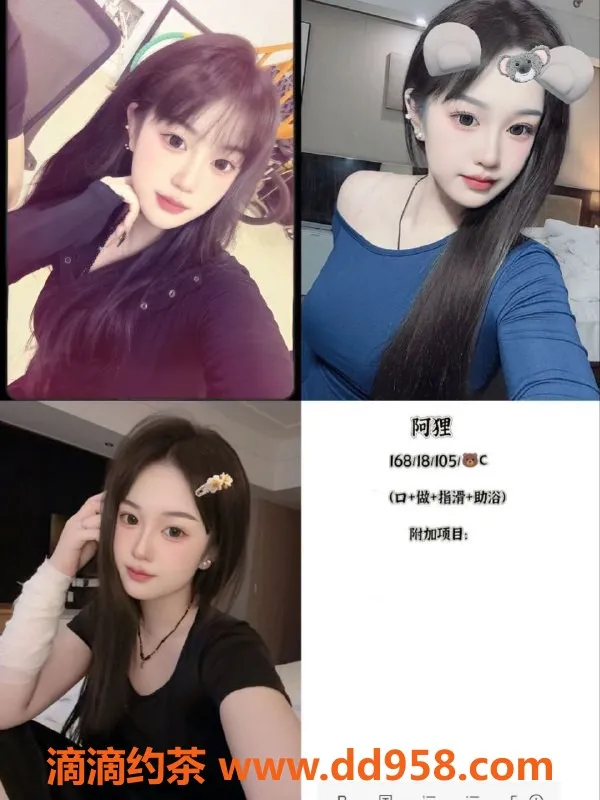 天津楼凤-河北瑞海大厦多位小姐，6起起飞服务