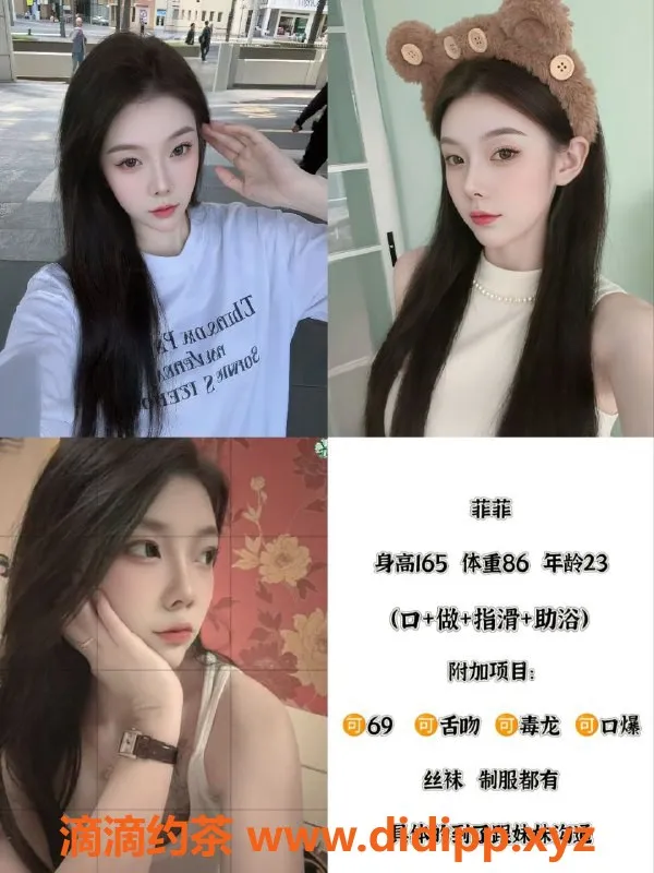 天津楼凤-河北瑞海大厦多位小姐，6起起飞服务