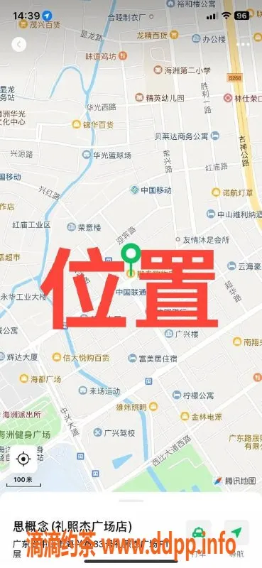 中山楼凤资源信息,中山古镇洗吹服务，2位精致美女等你体验