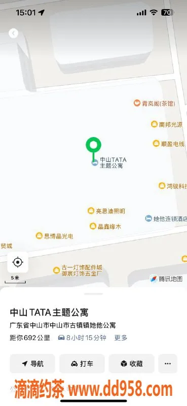 中山楼凤-古镇双人服务，500快餐，750无套