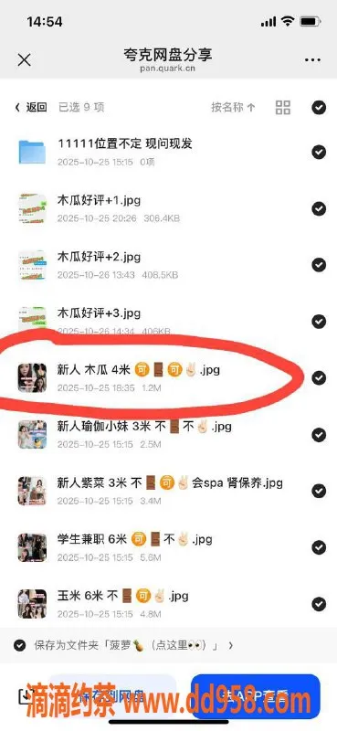 烟台楼凤-莱阳烟台成单，服务完美又尽兴