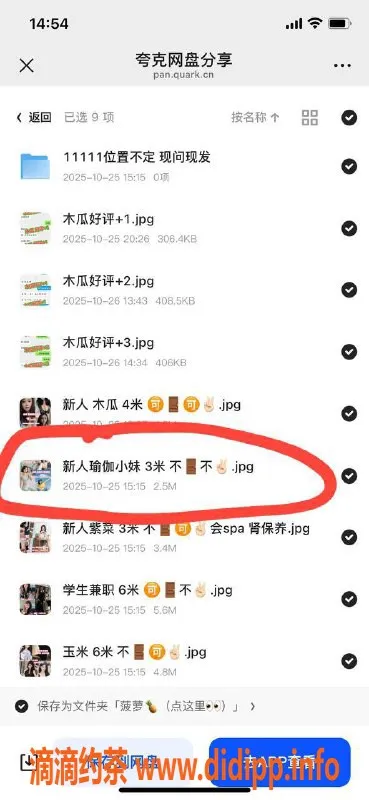 烟台楼凤-莱阳烟台成单，服务完美又尽兴