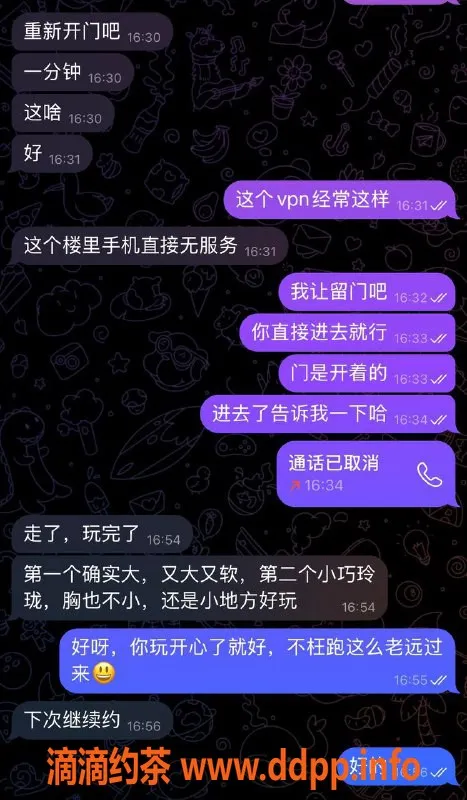 烟台楼凤资源信息,莱阳烟台成单，服务完美又尽兴