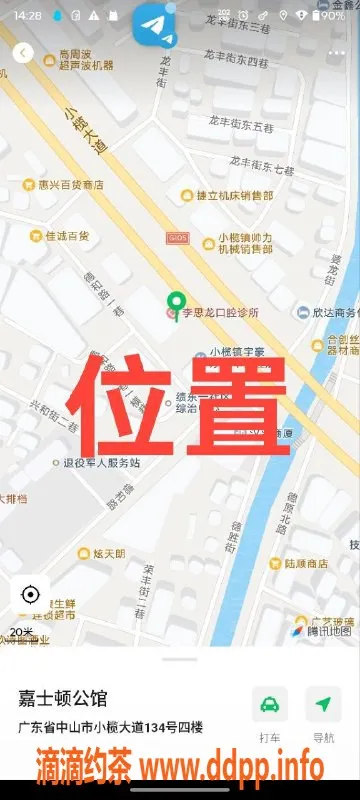 中山楼凤资源信息,中山小榄优质服务体验，快餐350元