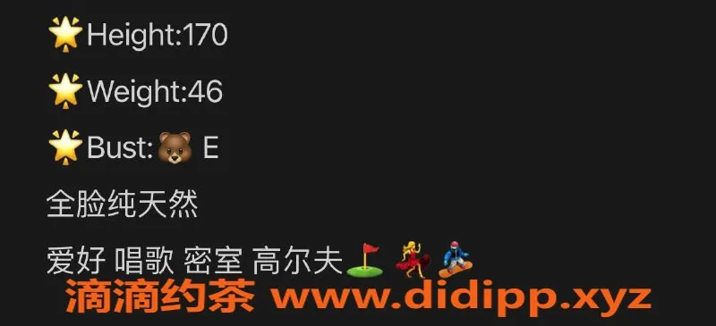 北京楼凤-呼家楼小丸子嫩妹，夜间150Z服务等你体验