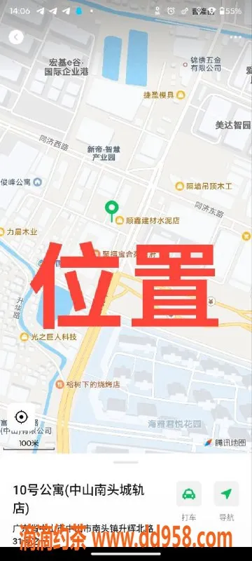 中山楼凤资源信息,中山南头2位艺人，300快餐400洗吹做