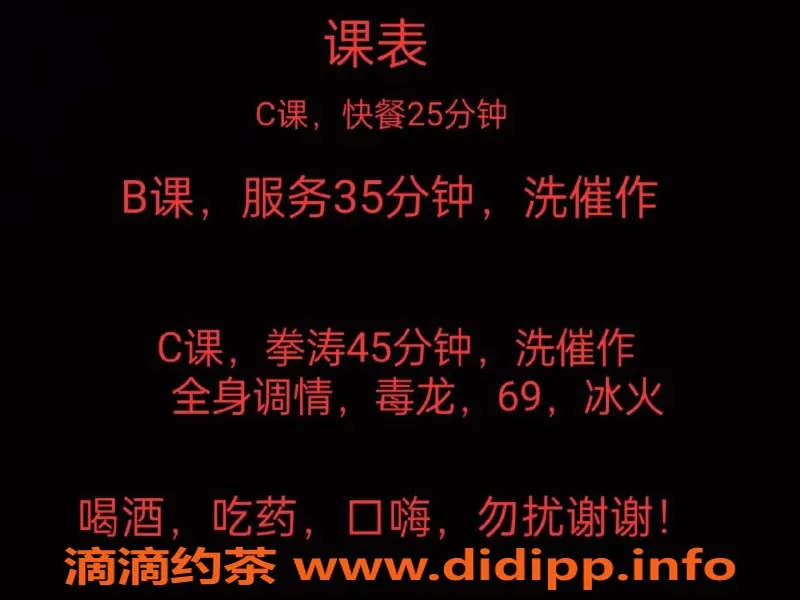 中山楼凤资源信息,中山小榄全套350快餐，实惠又满意