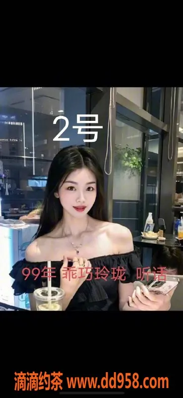 中山楼凤-中山小榄3位小姐，350元快餐起