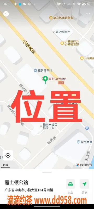 中山楼凤资源信息,中山小榄优质服务，350元起，戏份丰厚