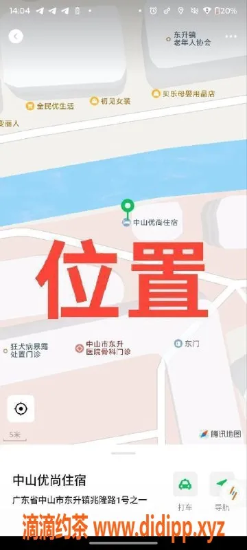 中山楼凤资源信息,中山东升小马，350快餐，450洗吹做，欢迎体验