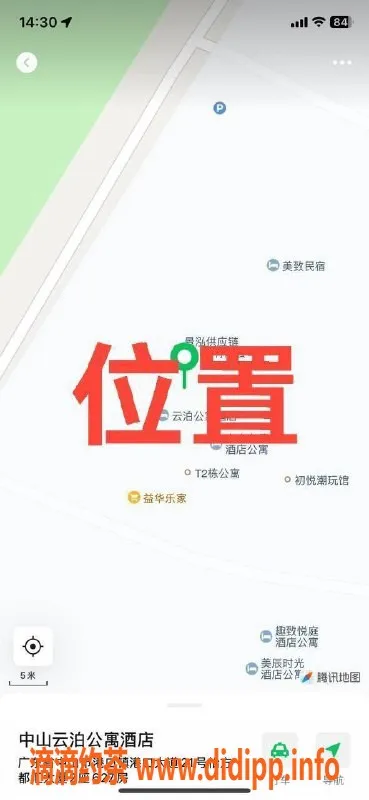 中山楼凤资源信息,中山港口2位美女，洗吹做仅400元