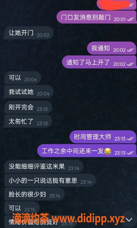 烟台楼凤-开发区米果，身高168，甜美小妹，服务周到