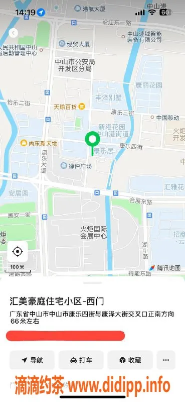 中山楼凤-火炬地区00后大波3位，300快餐400洗吹服务