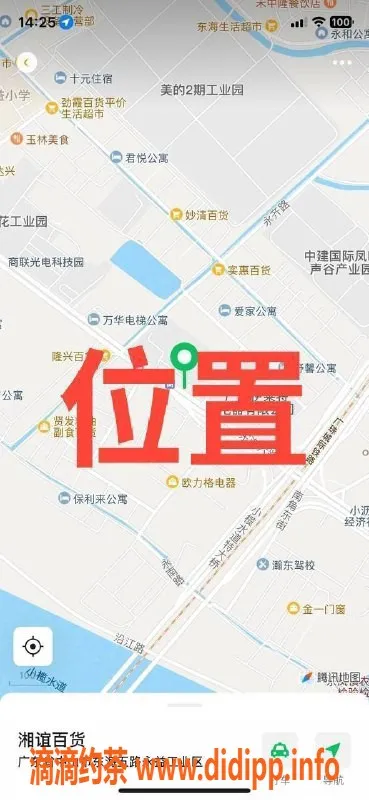 中山楼凤-中山东凤优质服务，300元快餐体验