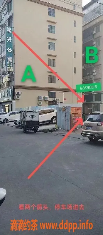 中山楼凤-中山沙溪🎉 仅400洗吹做 轻松体验