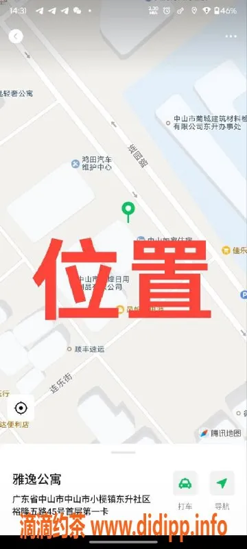 中山楼凤-中山小榄18岁美少女，350快餐，450洗吹做