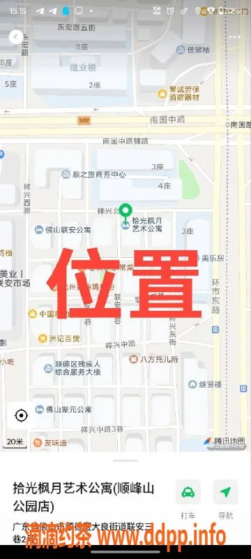 中山楼凤-顺德大良高颜值美女，300快餐起，超值体验