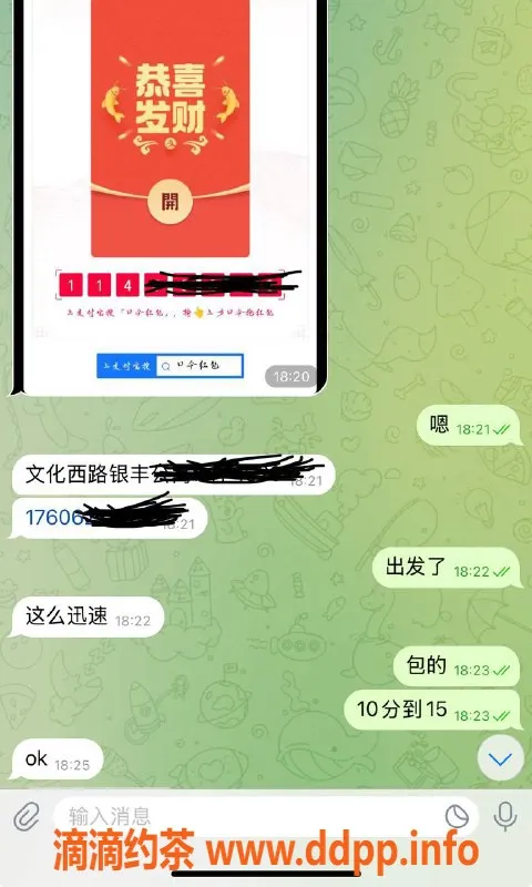 烟台楼凤资源信息,威海高区外卖服务，双向客服助力爽约体验