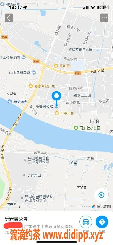 中山楼凤资源信息,黄圃两位小姐服务，快餐300元起